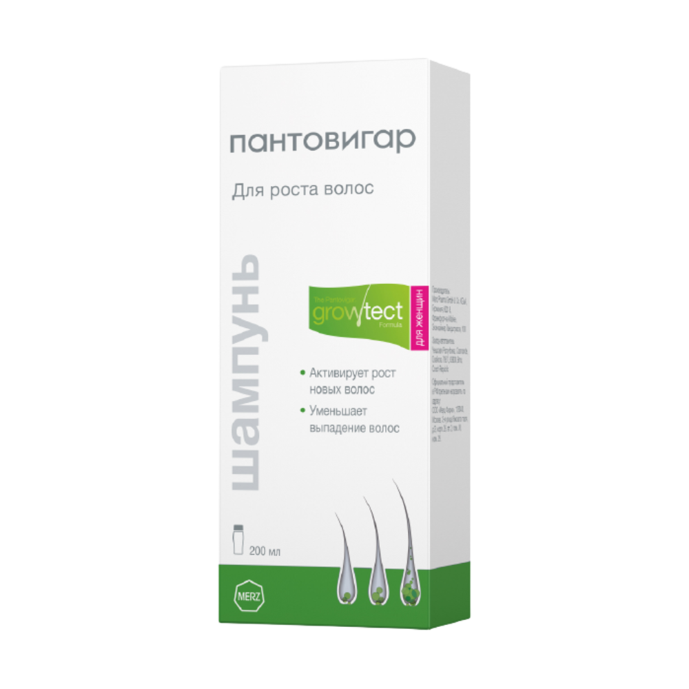 Пантовигар Цена Белгород